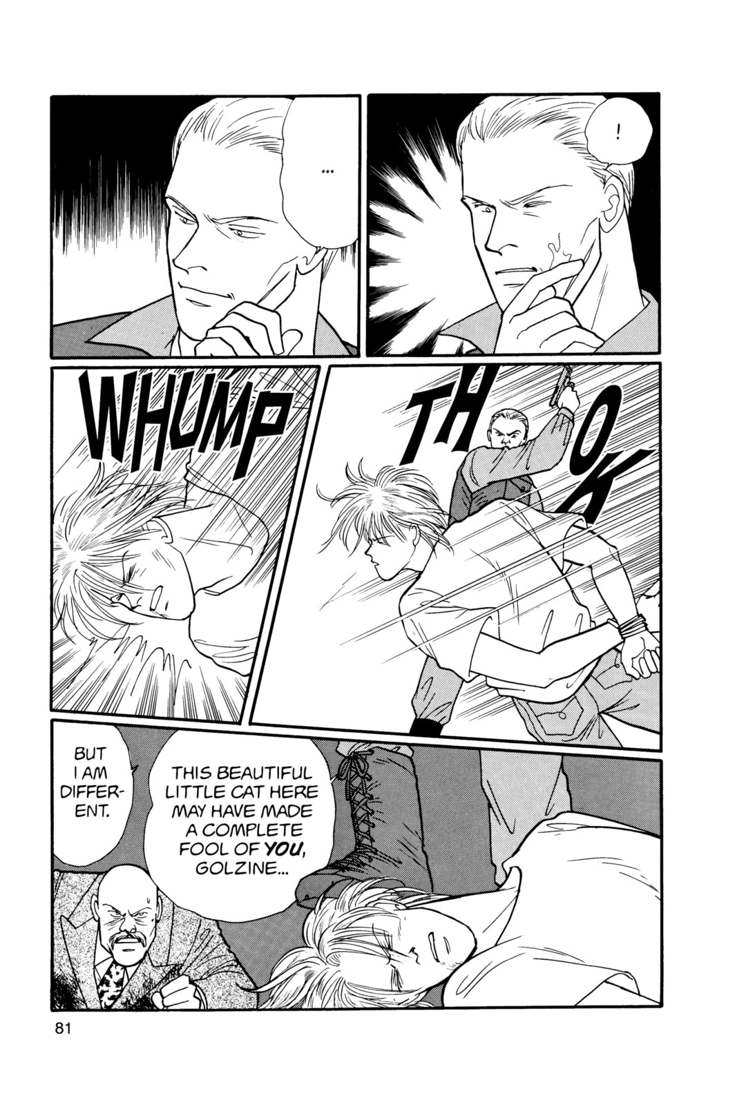 Banana Fish Chapter 18 image 077